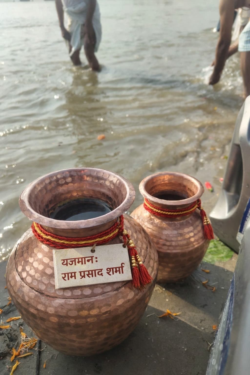 Pavitra Jal Kalash
